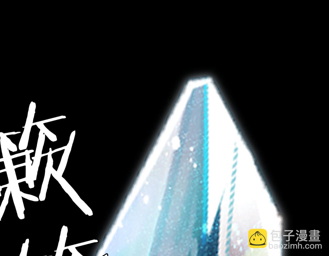 第5话  谁是怪物(1/2)-第5话