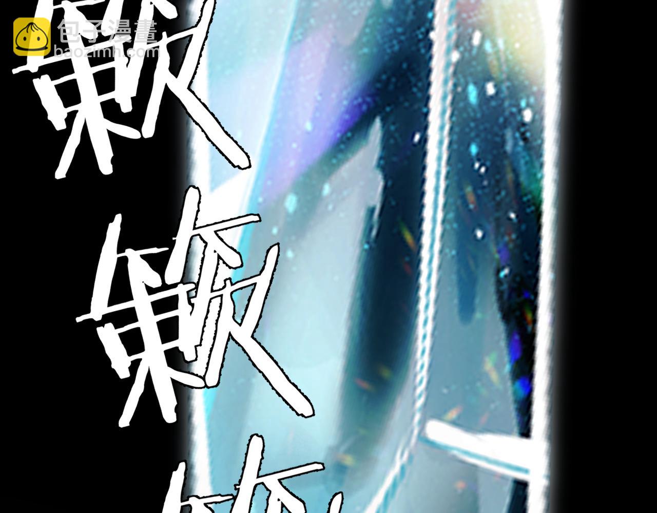 第5话  谁是怪物(1/2)-第5话