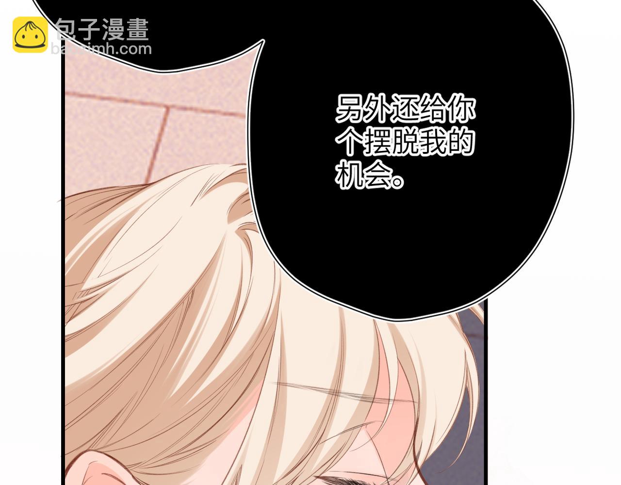 第5话  谁是怪物(1/2)-第5话