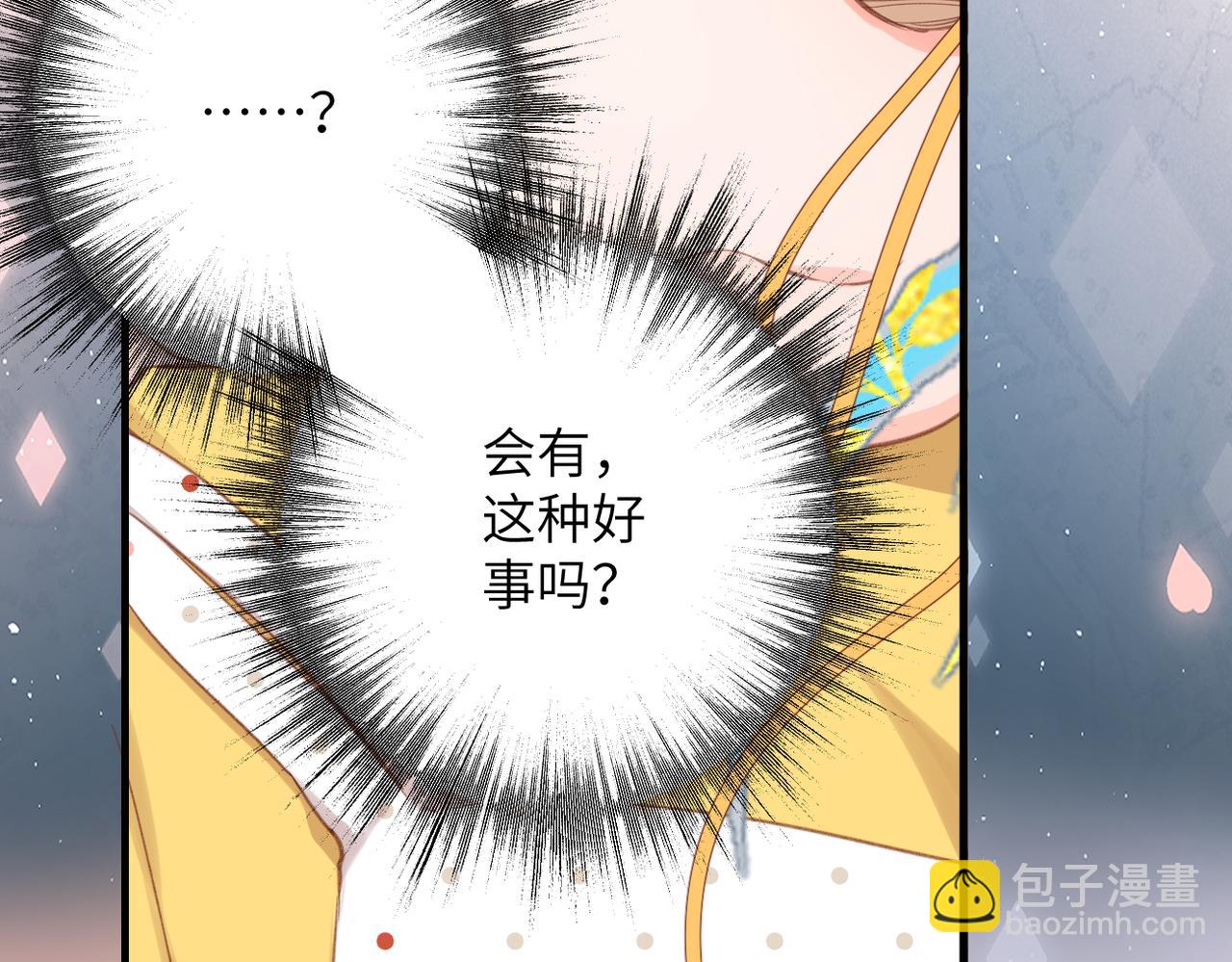 第5话  谁是怪物(1/2)-第5话