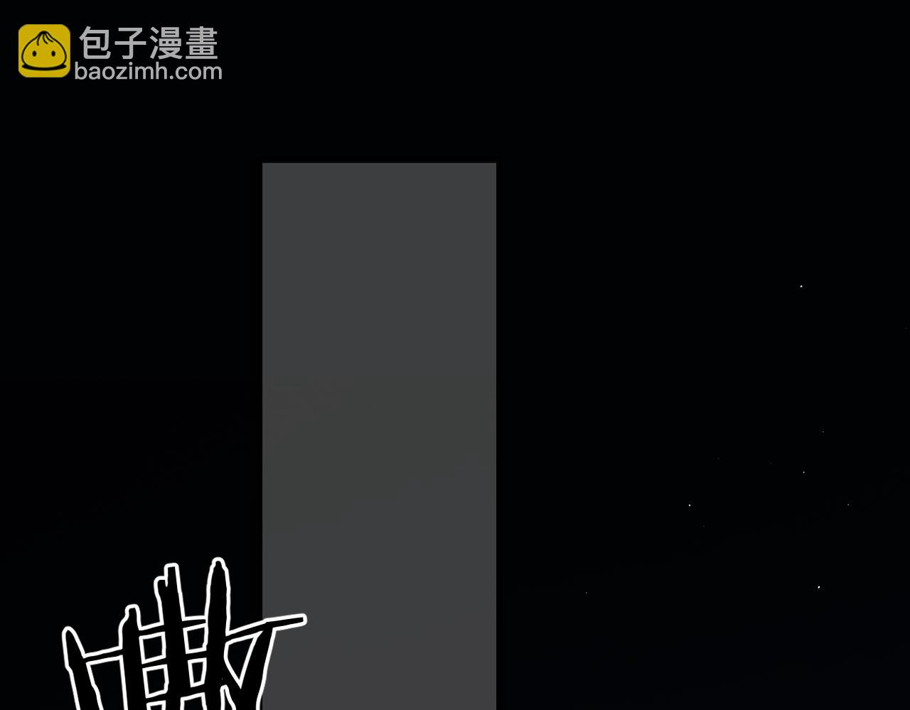 溯洄春時 - 第6話 綁定(2/3) - 5