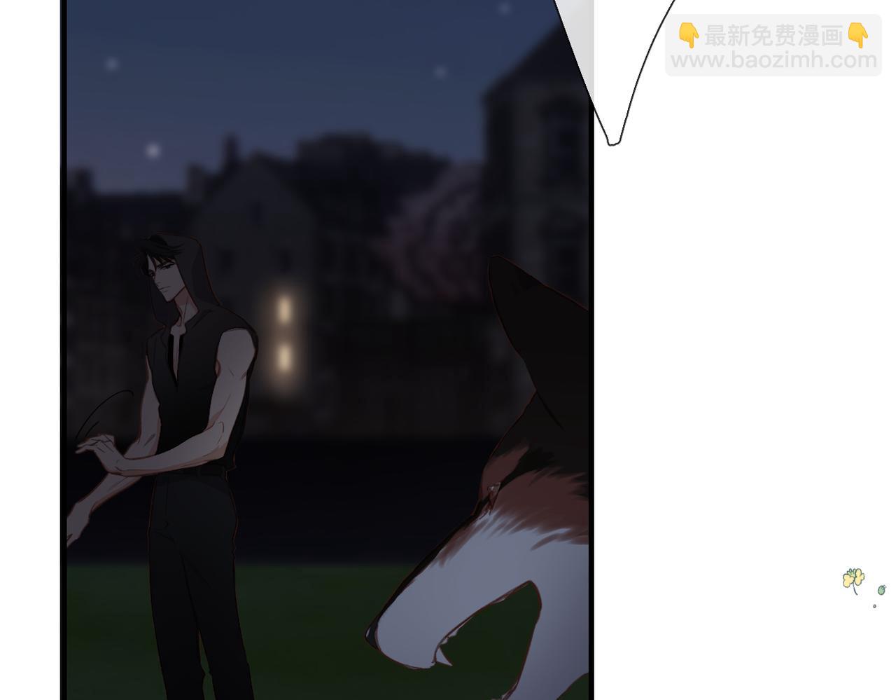 溯洄春時 - 第6話 綁定(2/3) - 2
