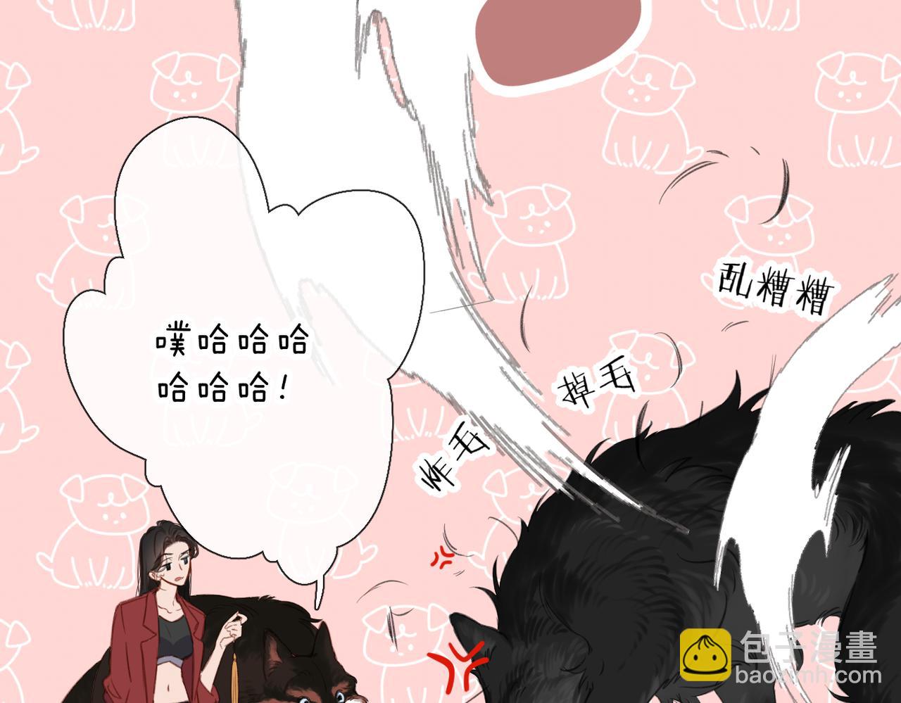 溯洄春時 - 第6話 綁定(2/3) - 4