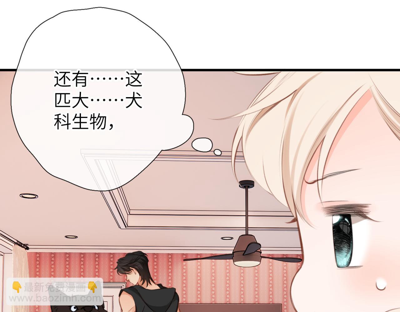 第7话 得救了？(1/2)-第9话