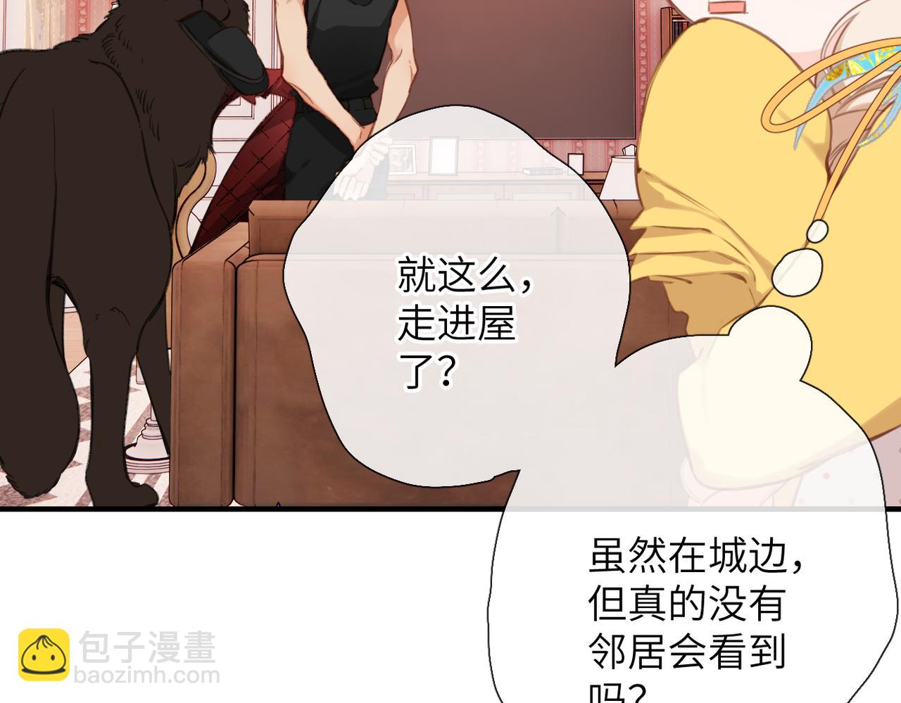 第7话 得救了？(1/2)-第9话