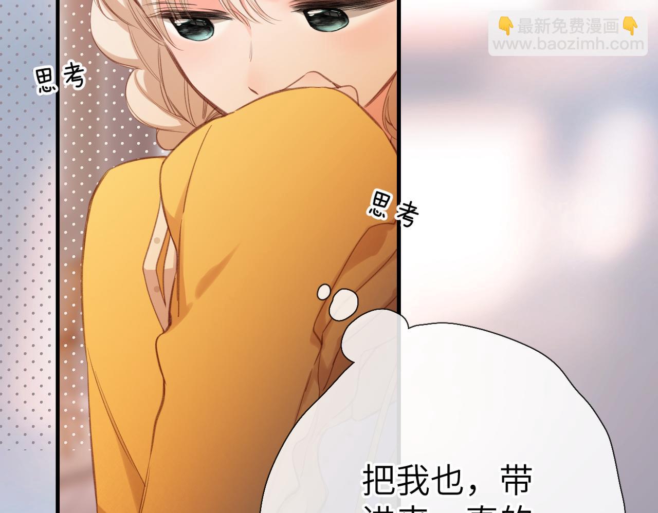 第7话 得救了？(1/2)-第9话