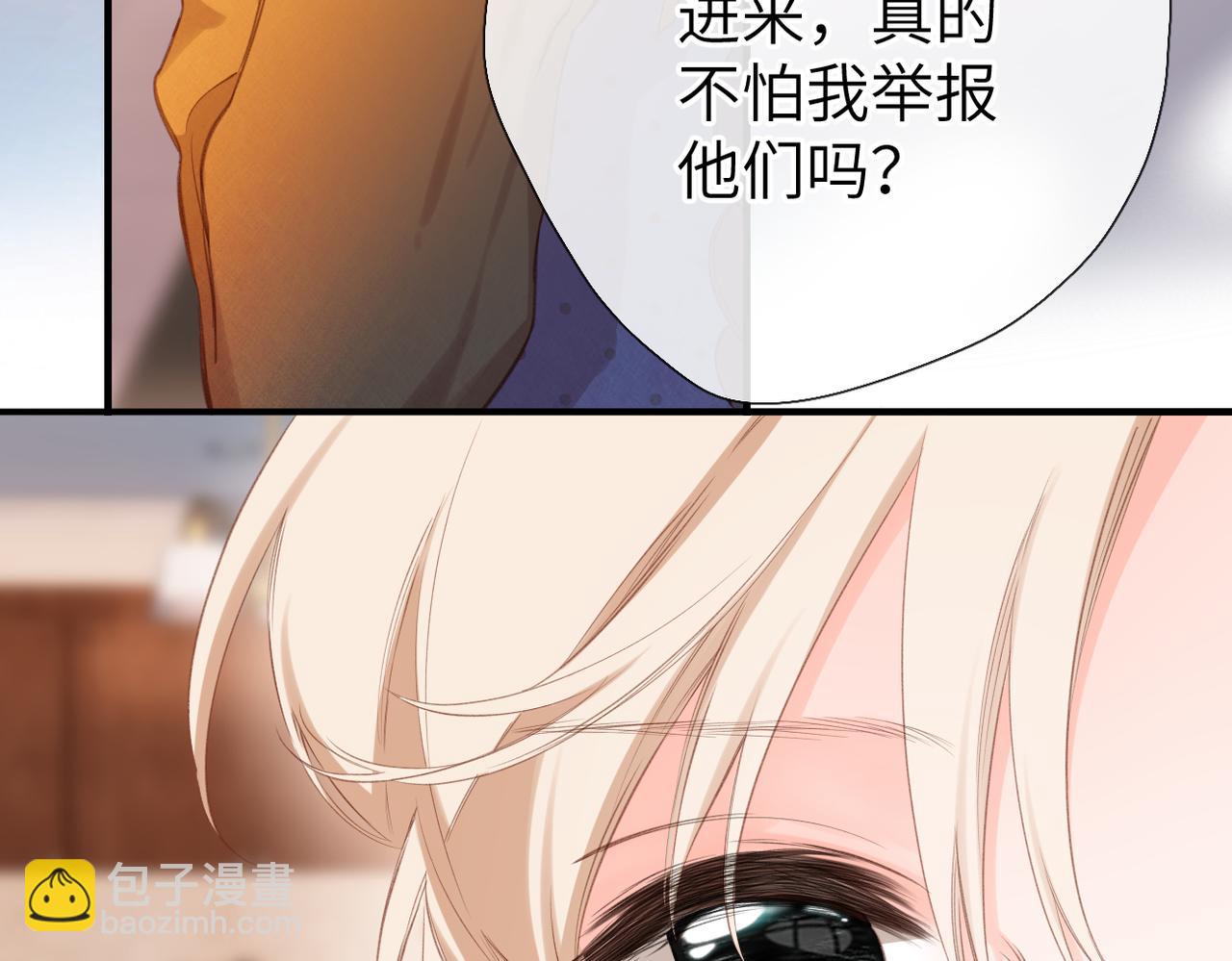 第7话 得救了？(1/2)-第9话