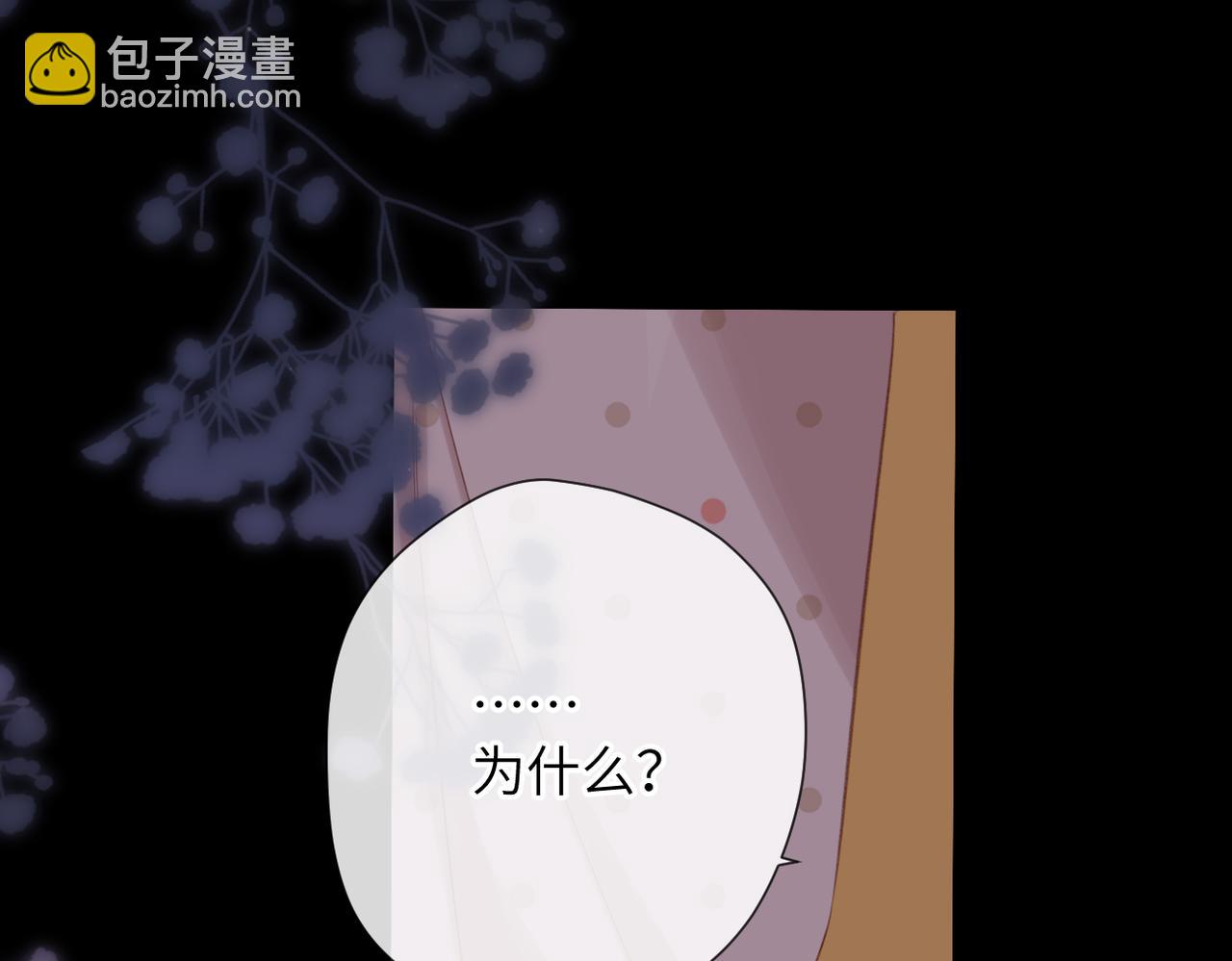 第7话 得救了？(1/2)-第9话