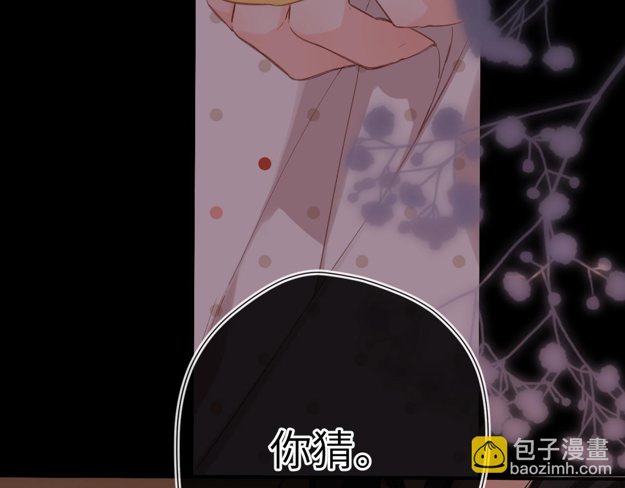 第7话 得救了？(1/2)-第9话