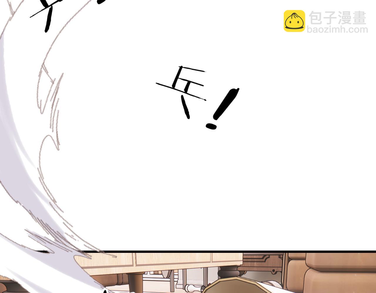 第7话 得救了？(1/2)-第9话