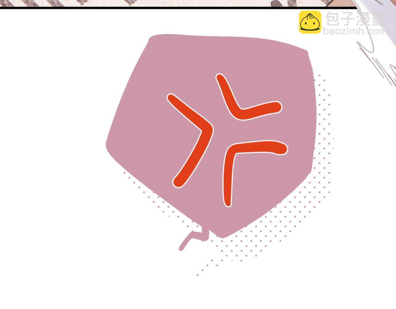 第7话 得救了？(1/2)-第9话