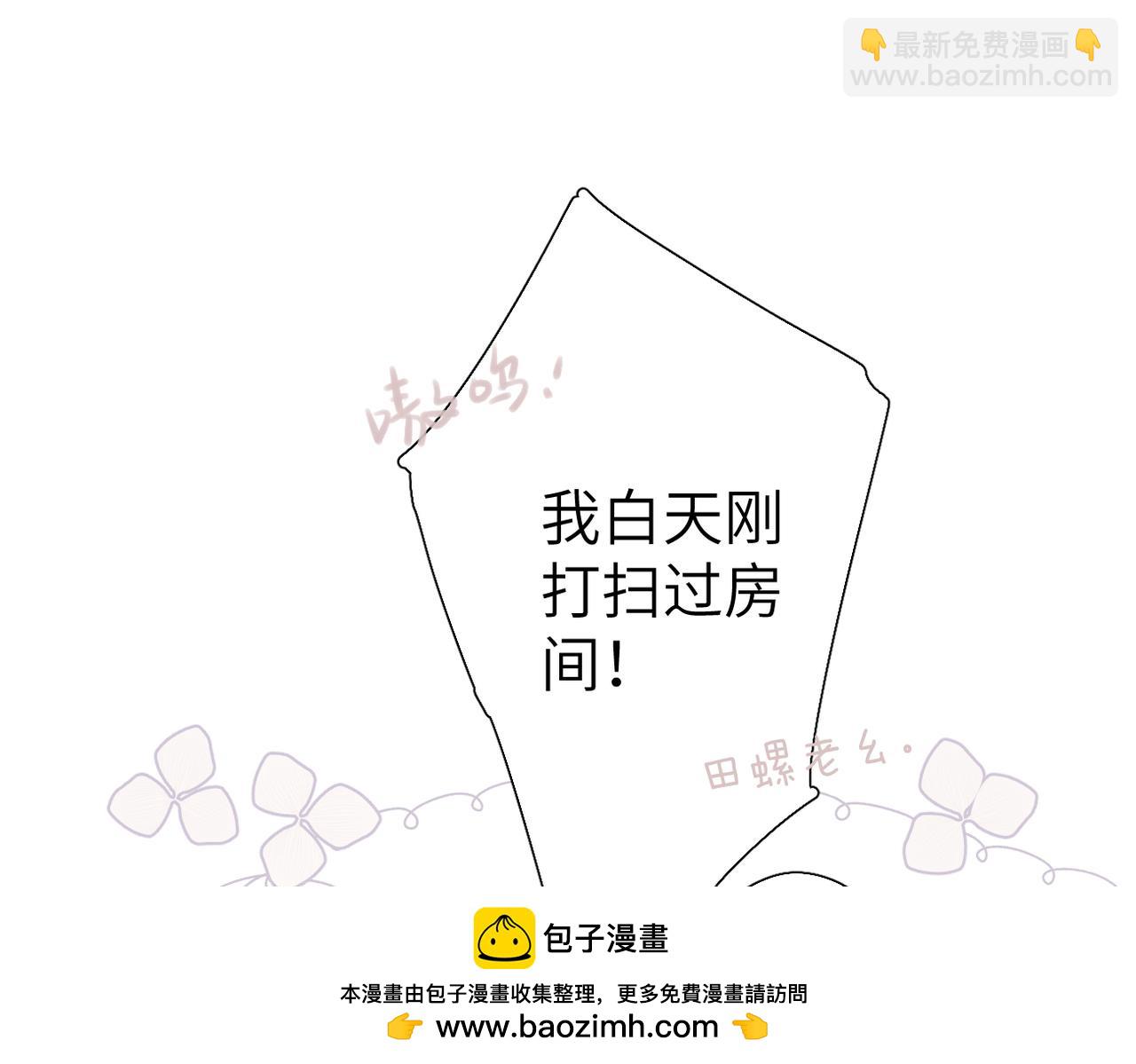 第7话 得救了？(1/2)-第9话