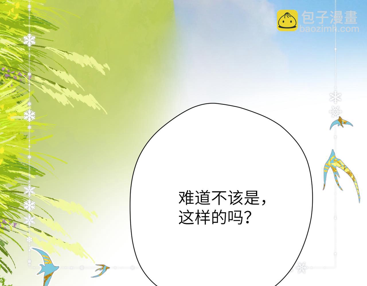 第7话 得救了？(1/2)-第9话