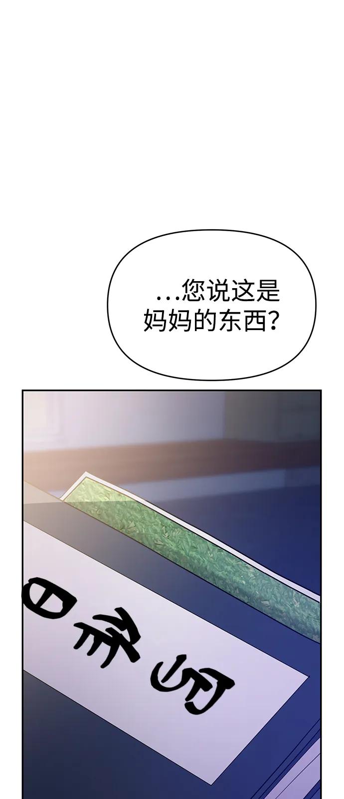 第101话21