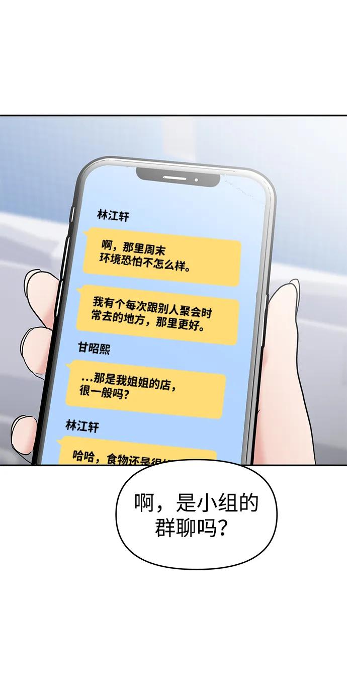 第101话64