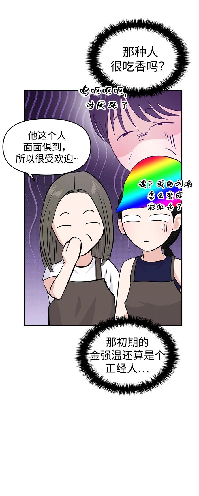 第103话76