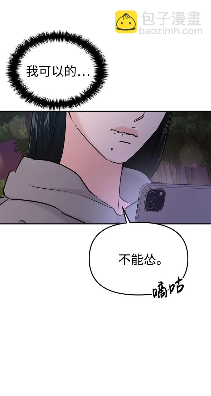 第35话39