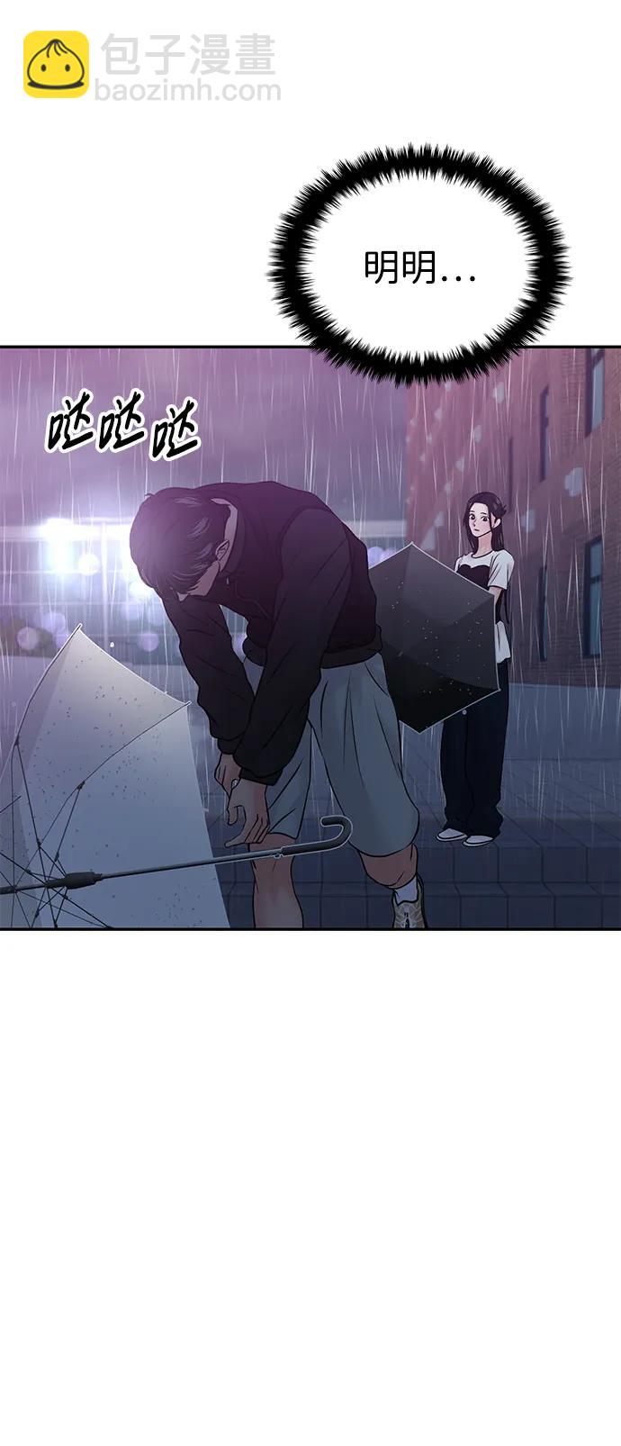 第51话13