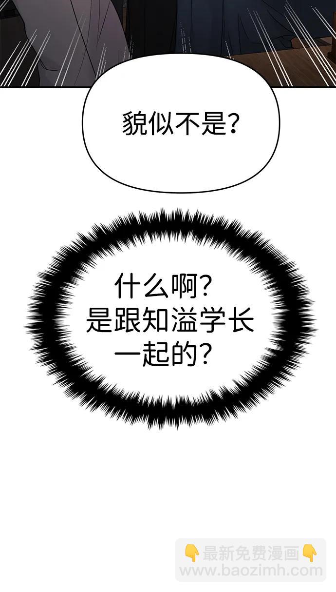 第73话14