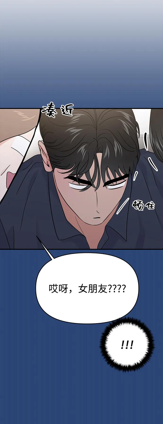 第75话16