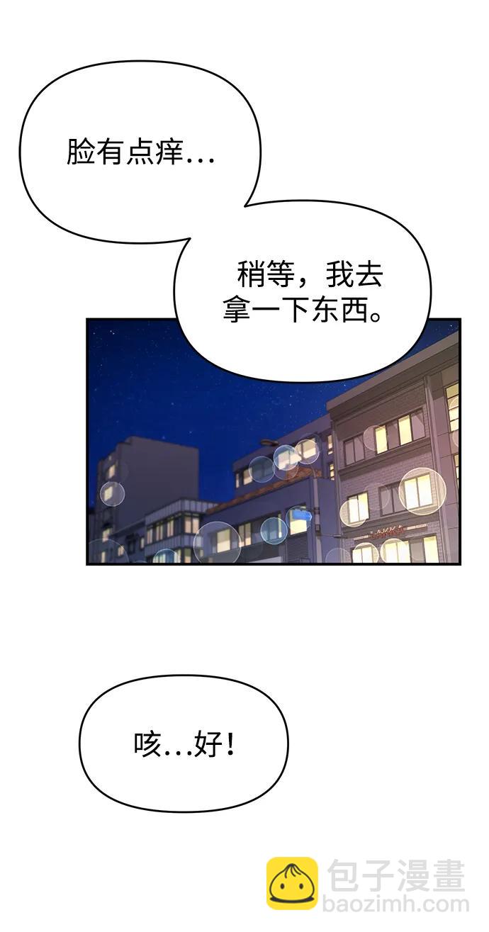 第75话4