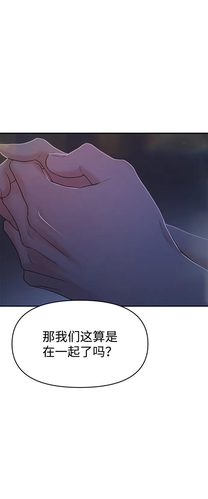 第81话14