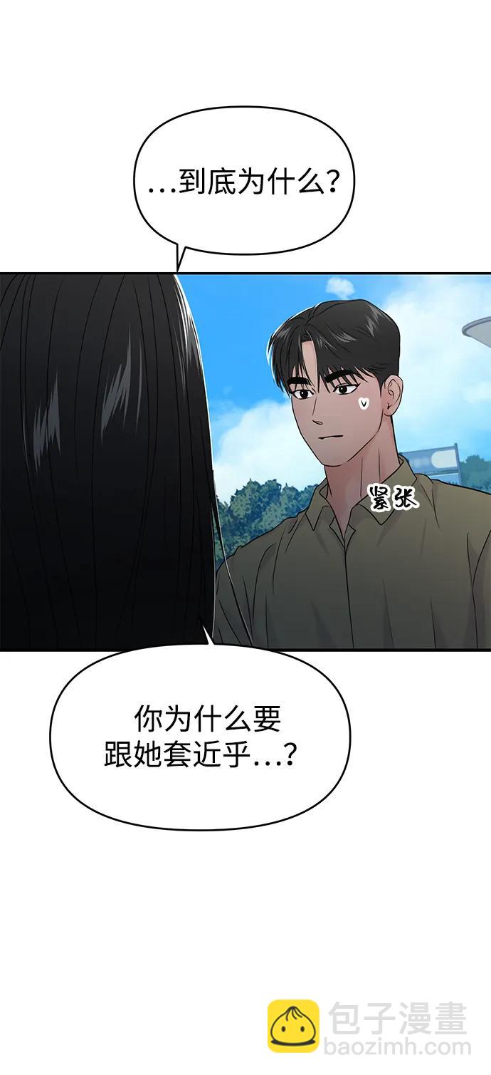 第81话46