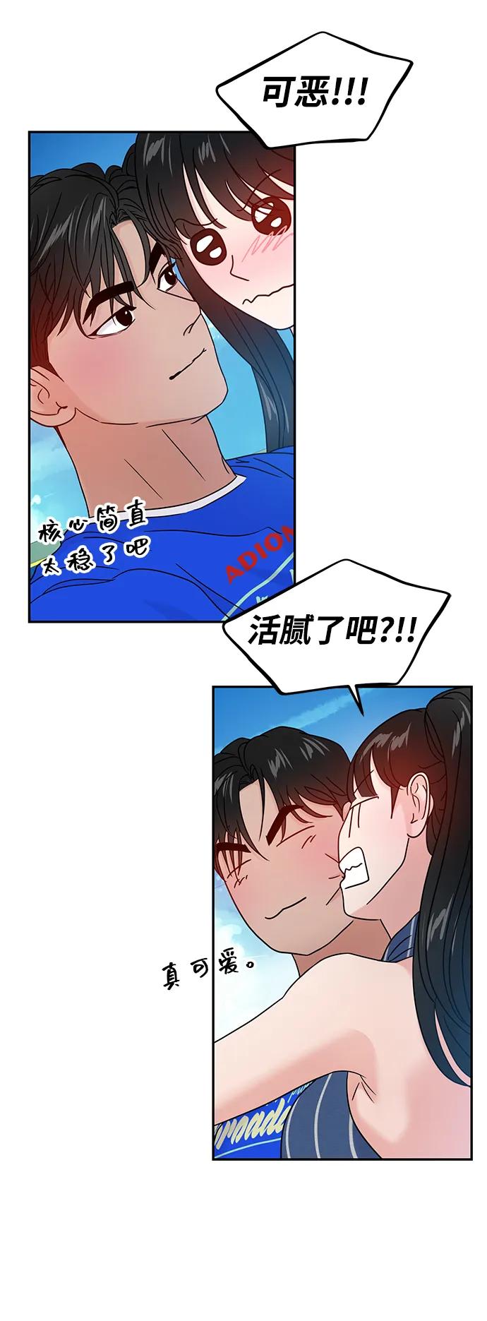 第89话46