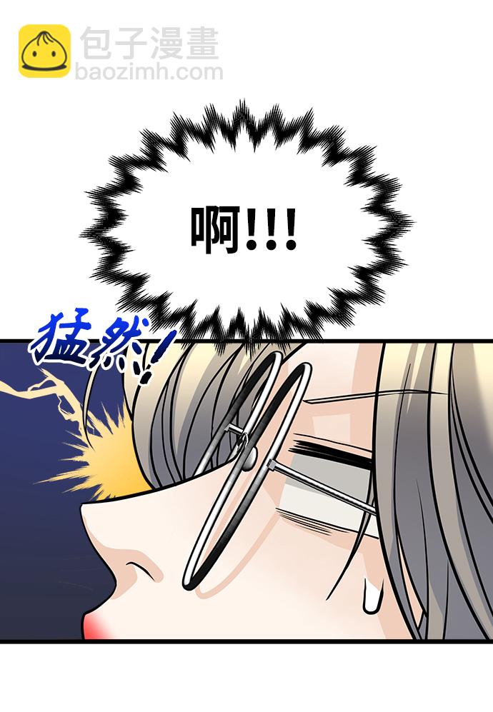 隨機戀愛 - 第3話(1/3) - 1