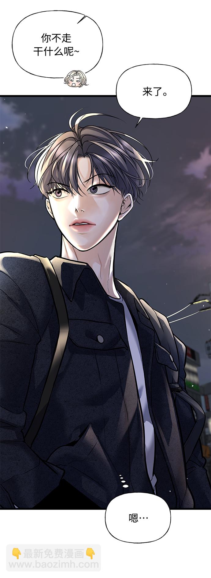 隨機戀愛 - 第5話(1/2) - 6