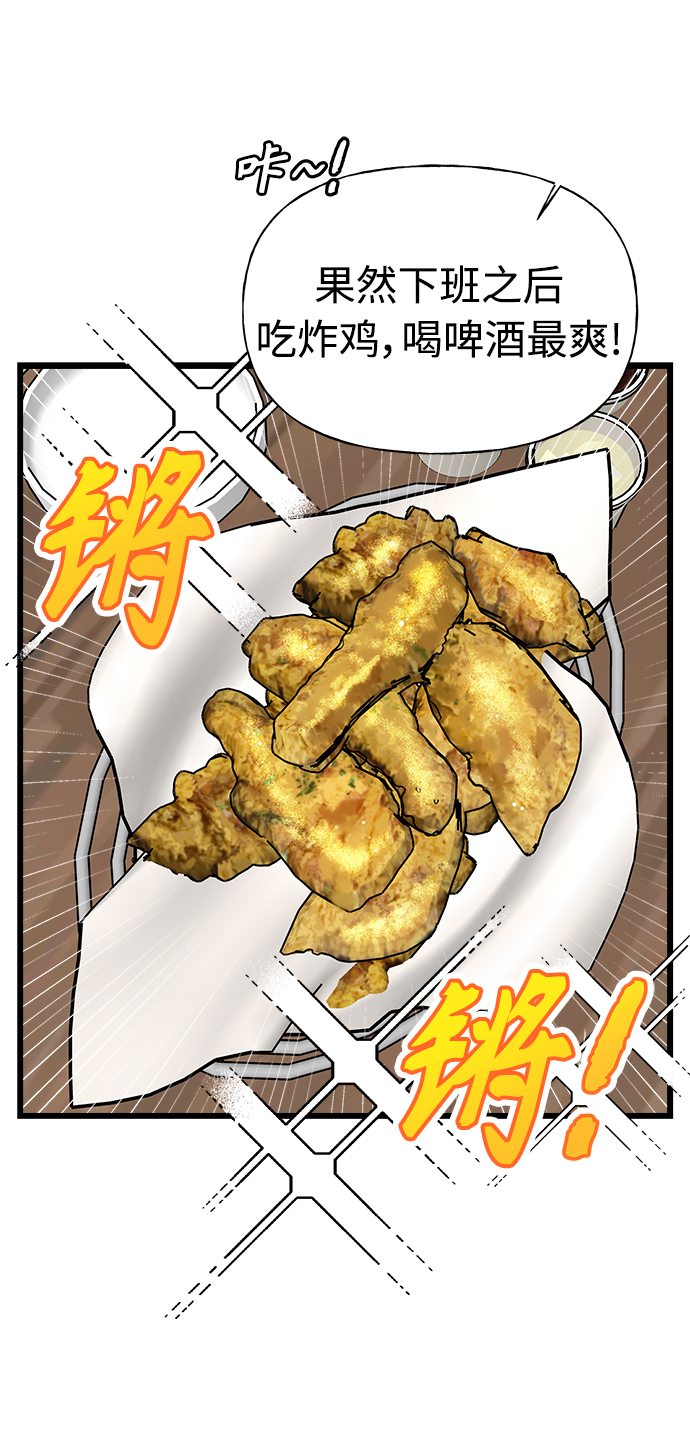 隨機戀愛 - 第5話(1/2) - 1