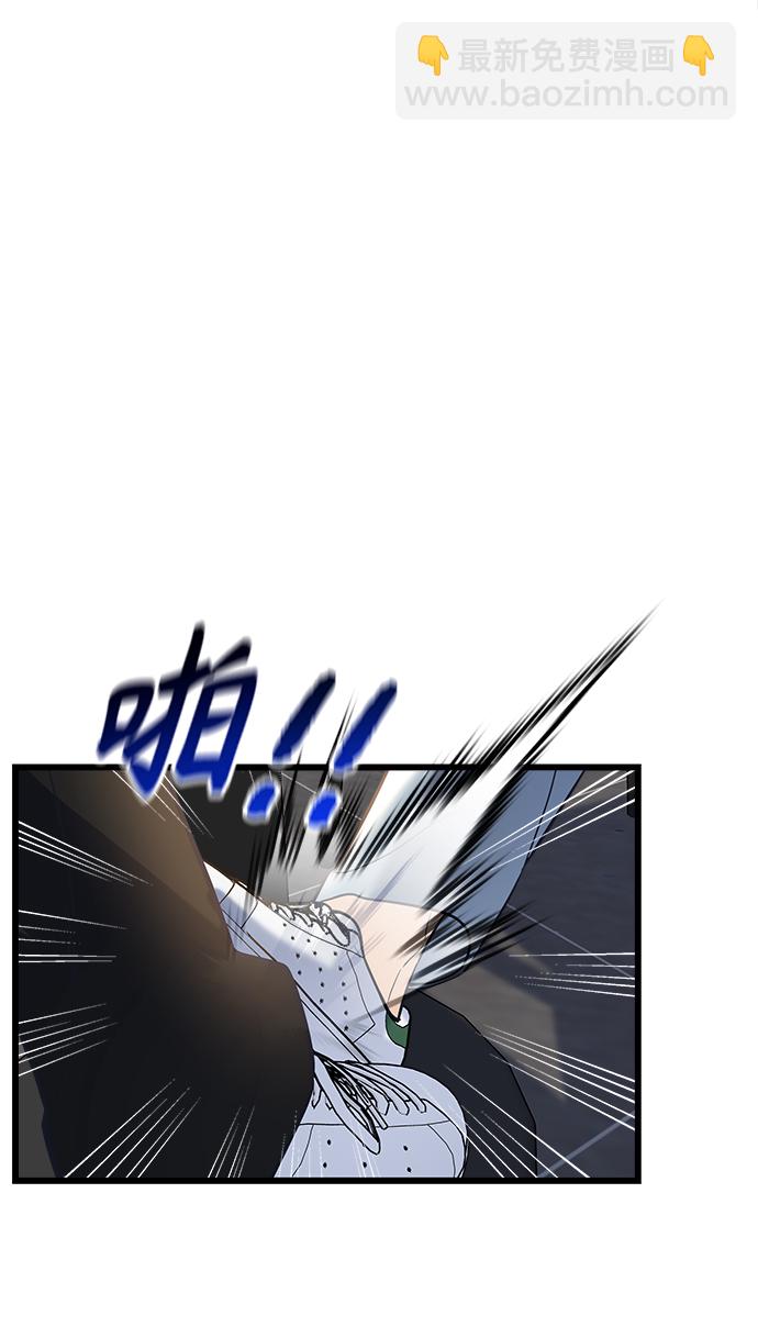 隨機戀愛 - 第5話(1/2) - 8