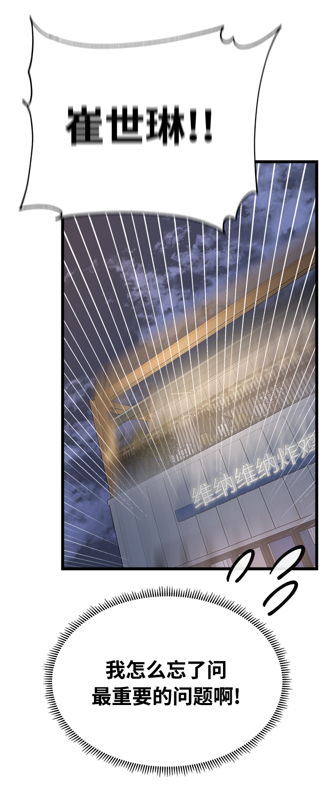 隨機戀愛 - 第5話(1/2) - 1