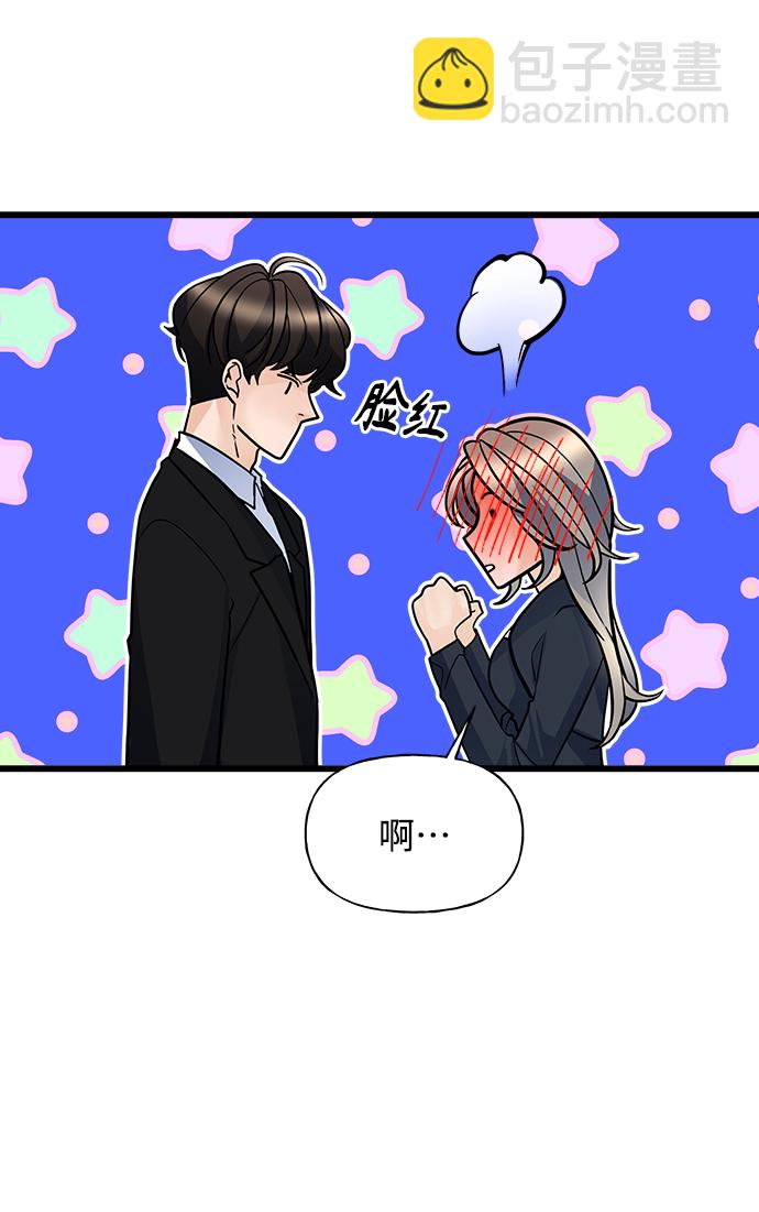 隨機戀愛 - 第7話(1/3) - 2
