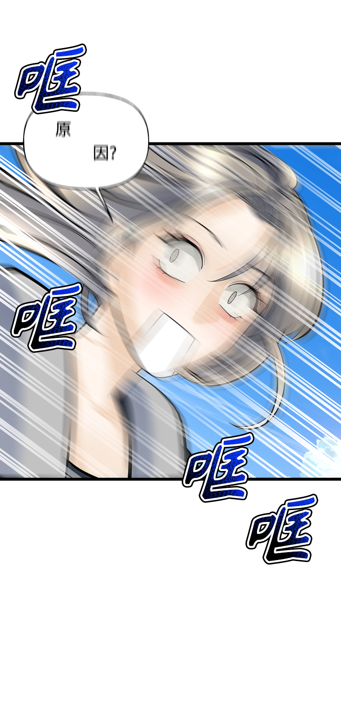 隨機戀愛 - 第7話(1/3) - 7