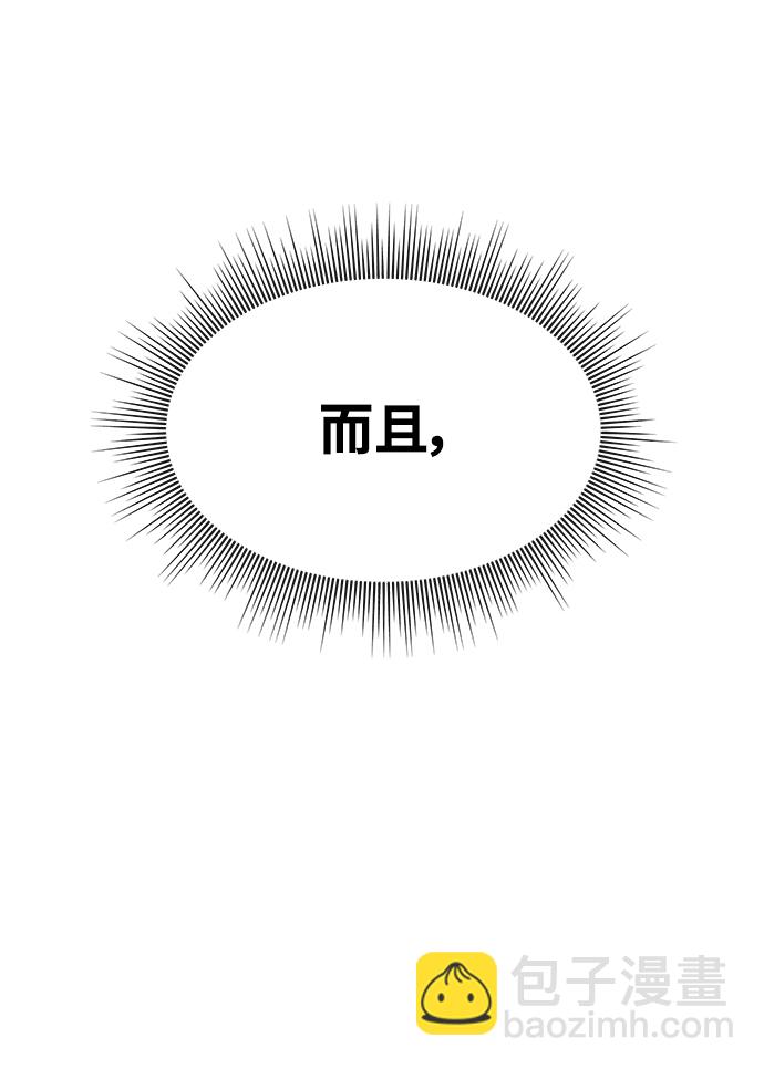 隨機戀愛 - 第7話(1/3) - 6