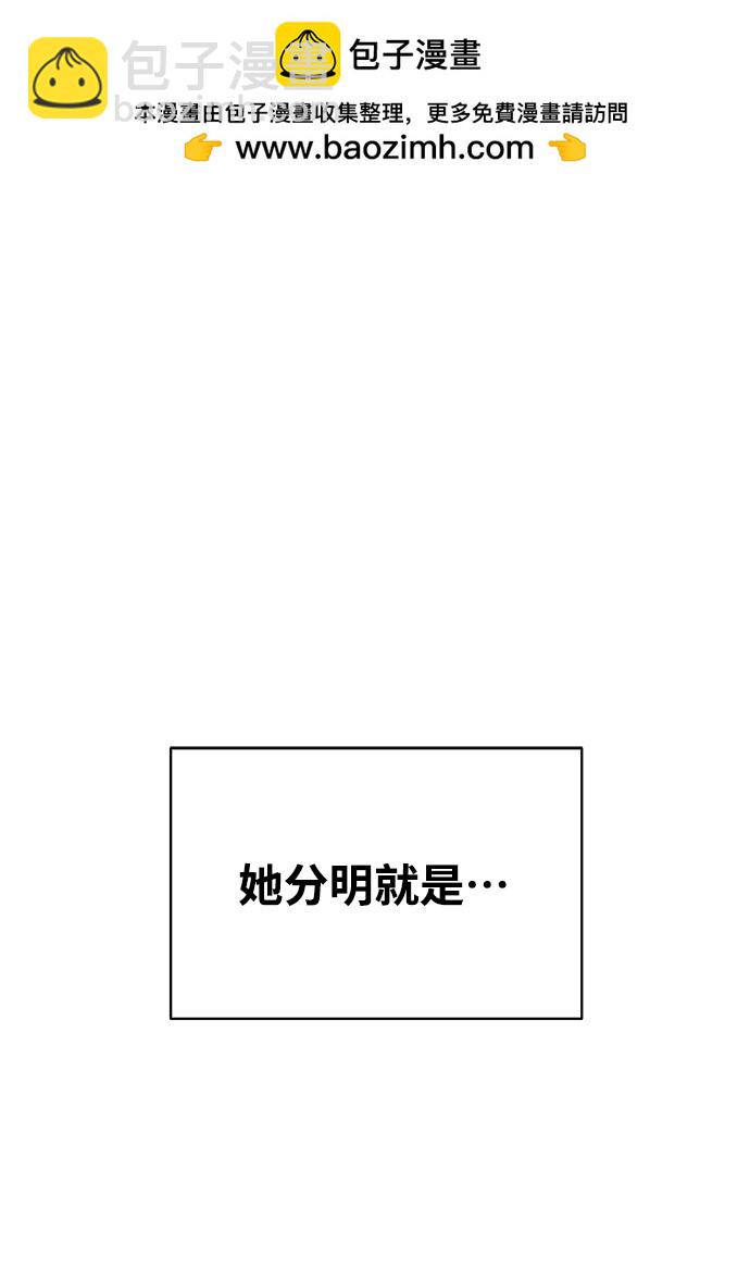 隨機戀愛 - 第9話(1/2) - 2
