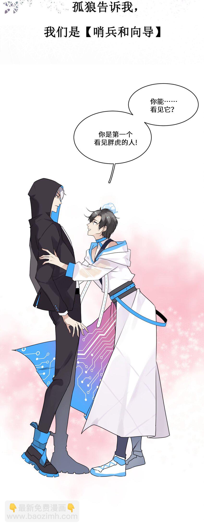 预告 预告-第1话