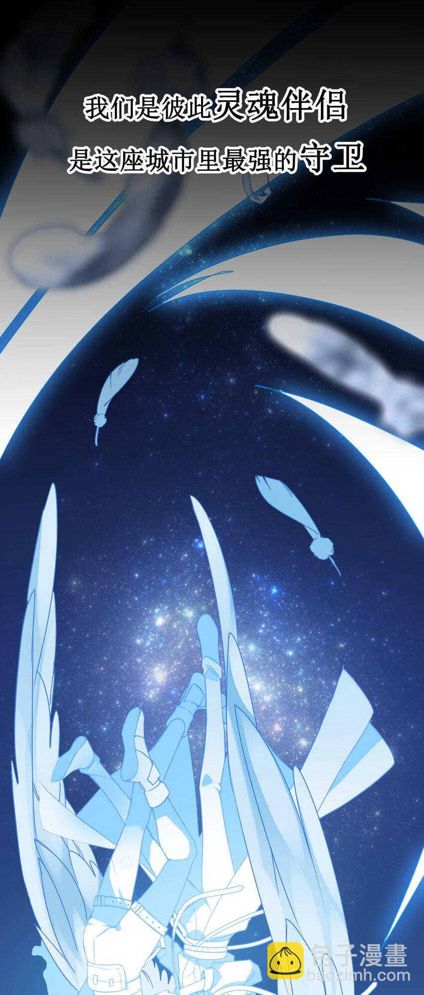 预告 预告-第1话