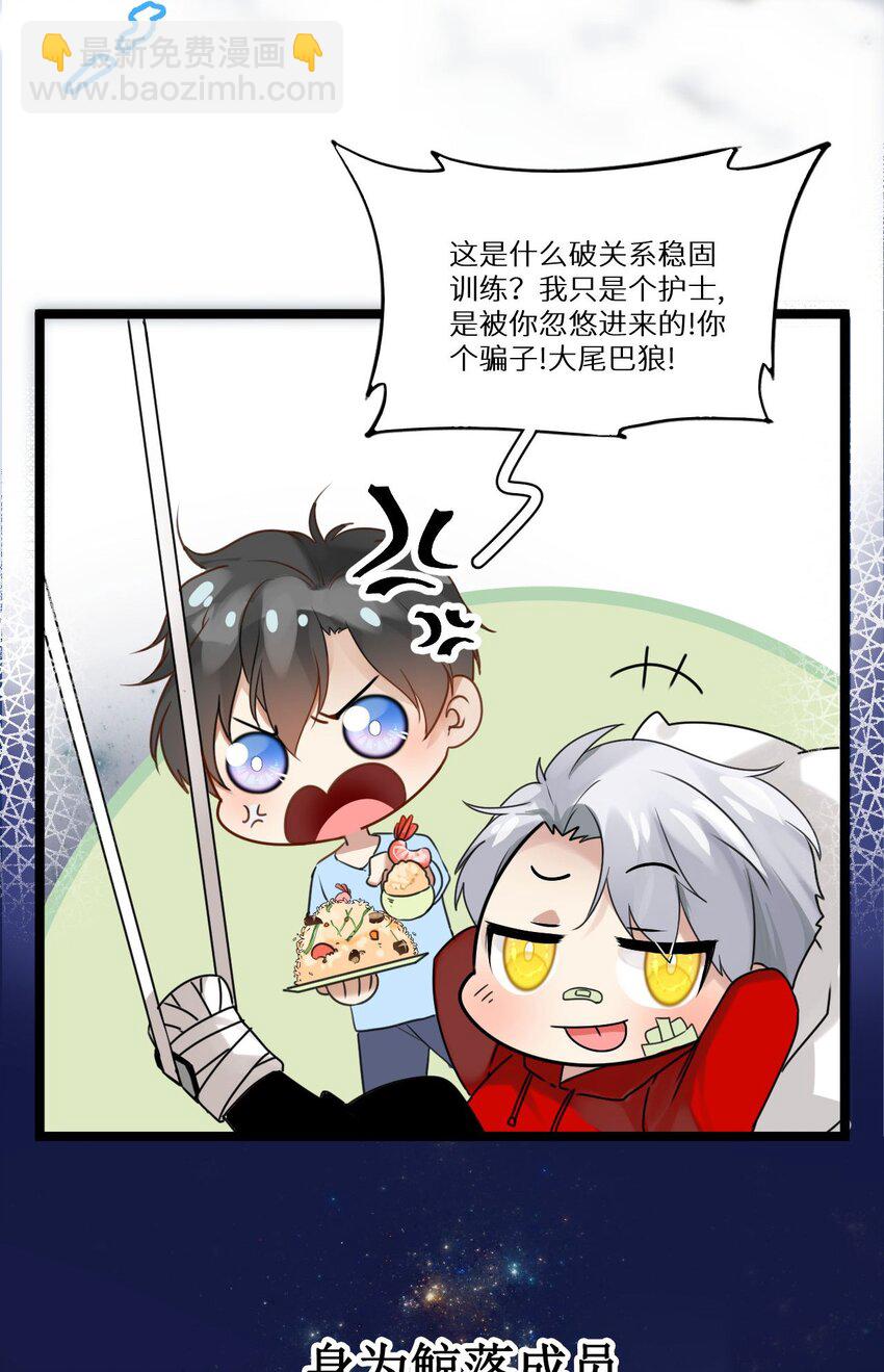 预告 预告-第1话