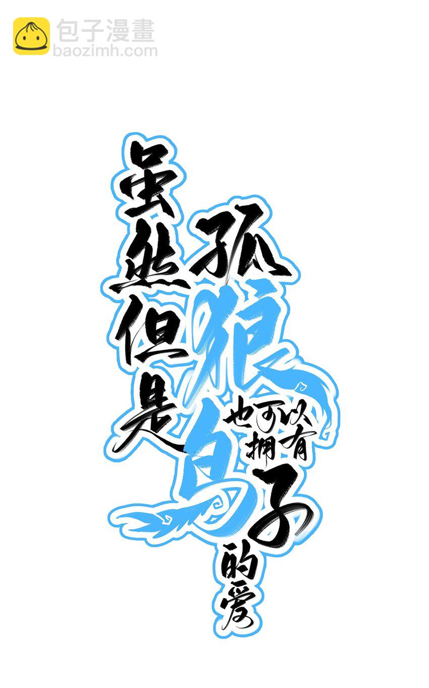 预告 预告-第1话