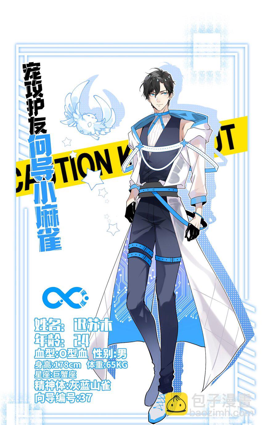 预告 预告-第1话