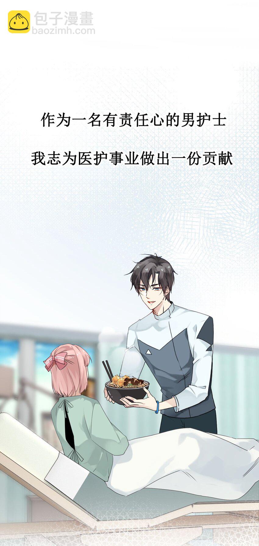 预告 预告-第1话