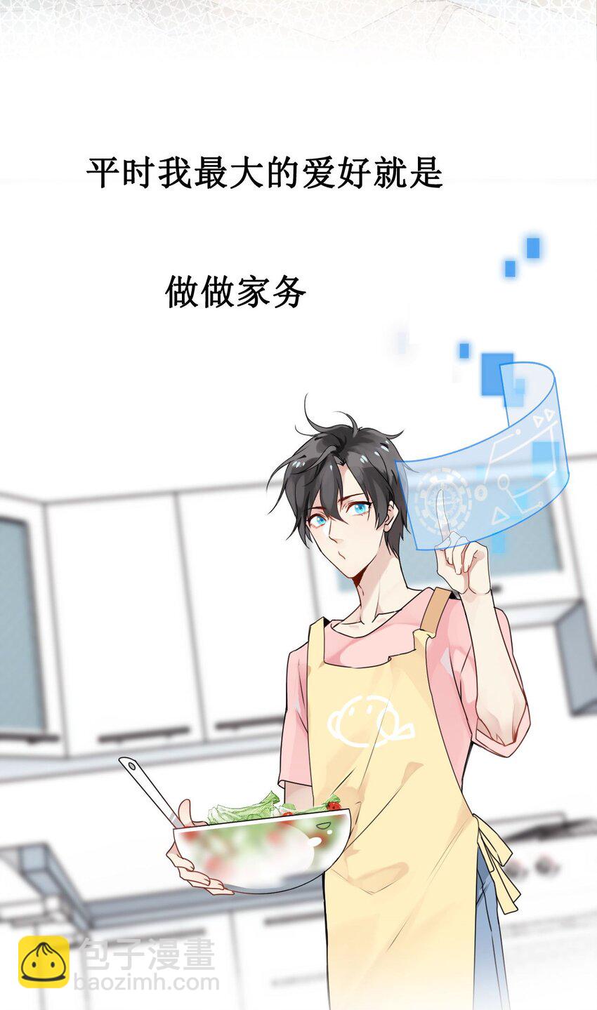 预告 预告-第1话