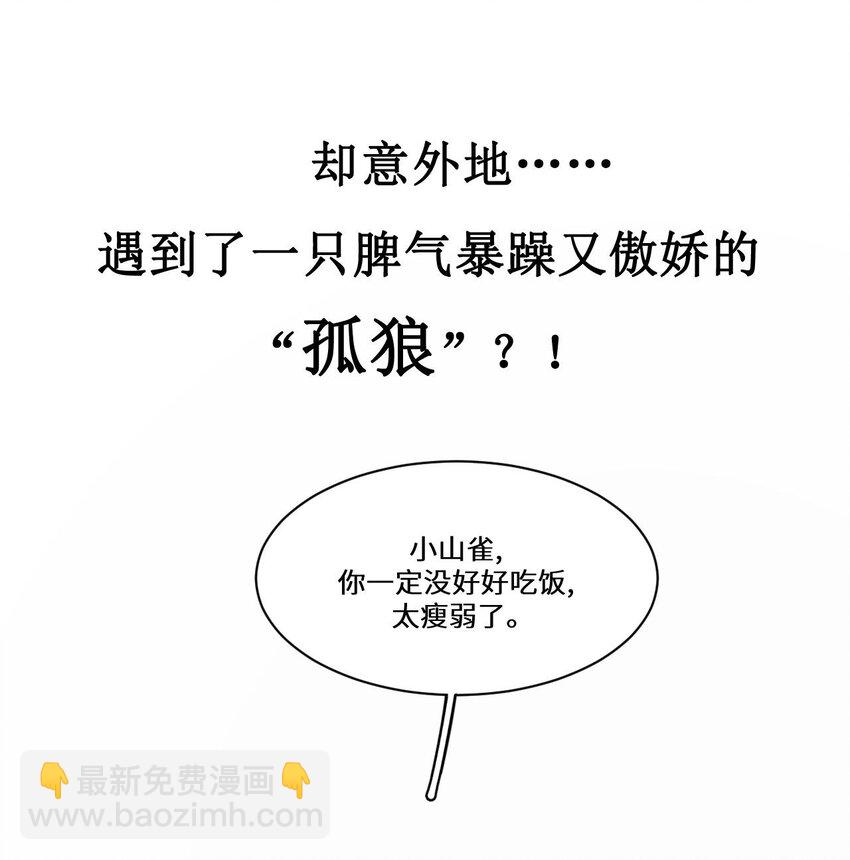 预告 预告-第1话