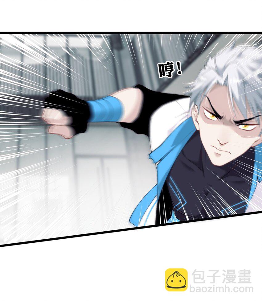 008 不要因为我是娇花怜惜我-第11话