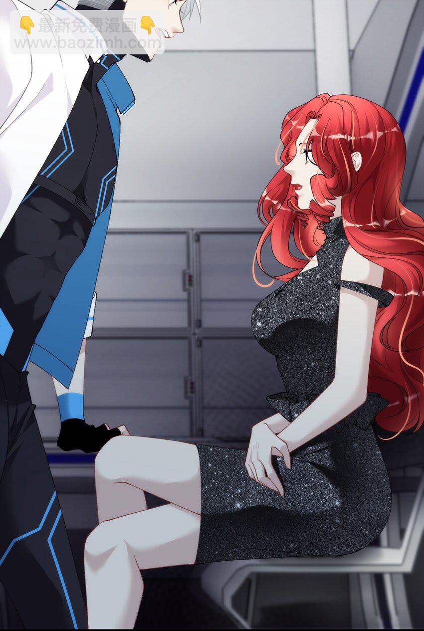 008 不要因为我是娇花怜惜我-第11话