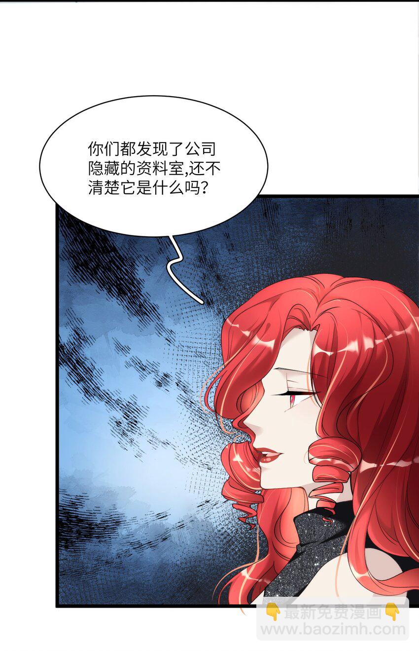 008 不要因为我是娇花怜惜我-第11话