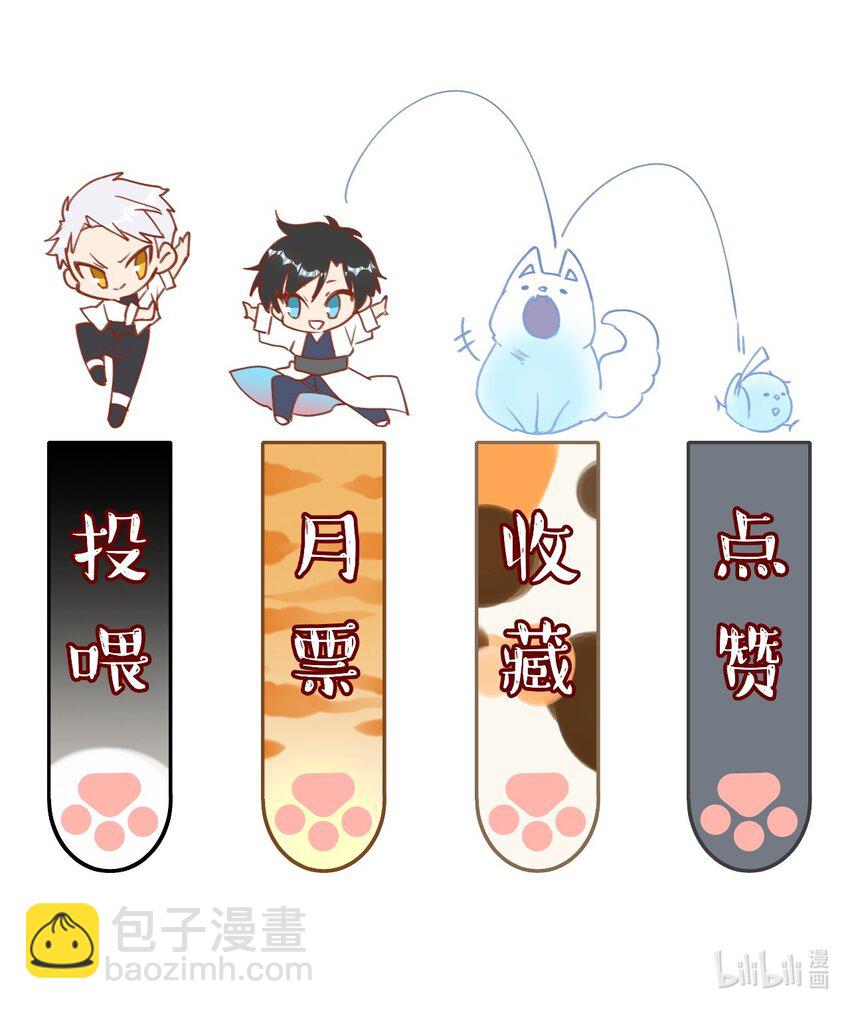 008 不要因为我是娇花怜惜我-第11话