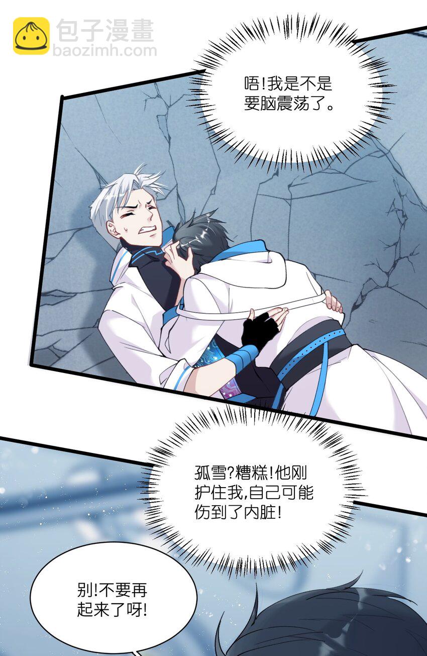 010 真的是你想的那样吗？(1/2)-第13话